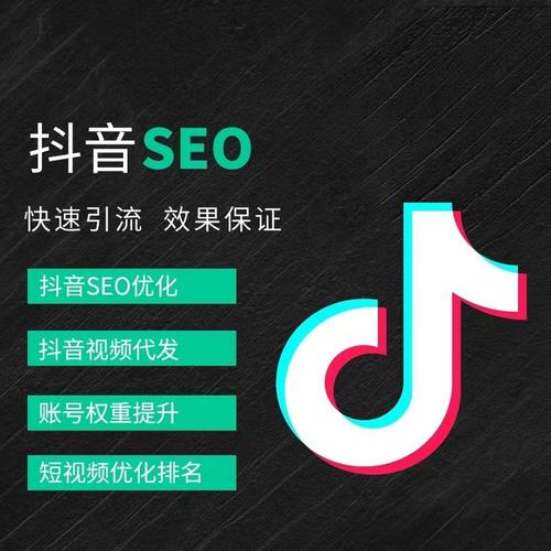 偏坡抖音广告